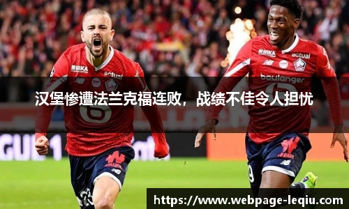 乐球体育