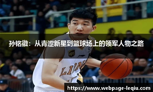 乐球体育直播间