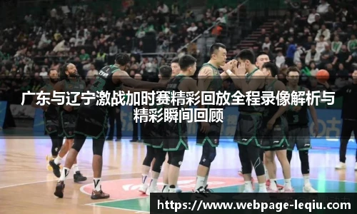 乐球体育