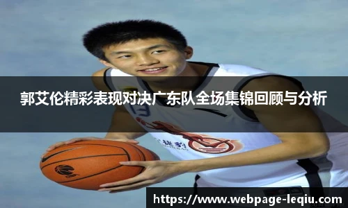 乐球体育直播